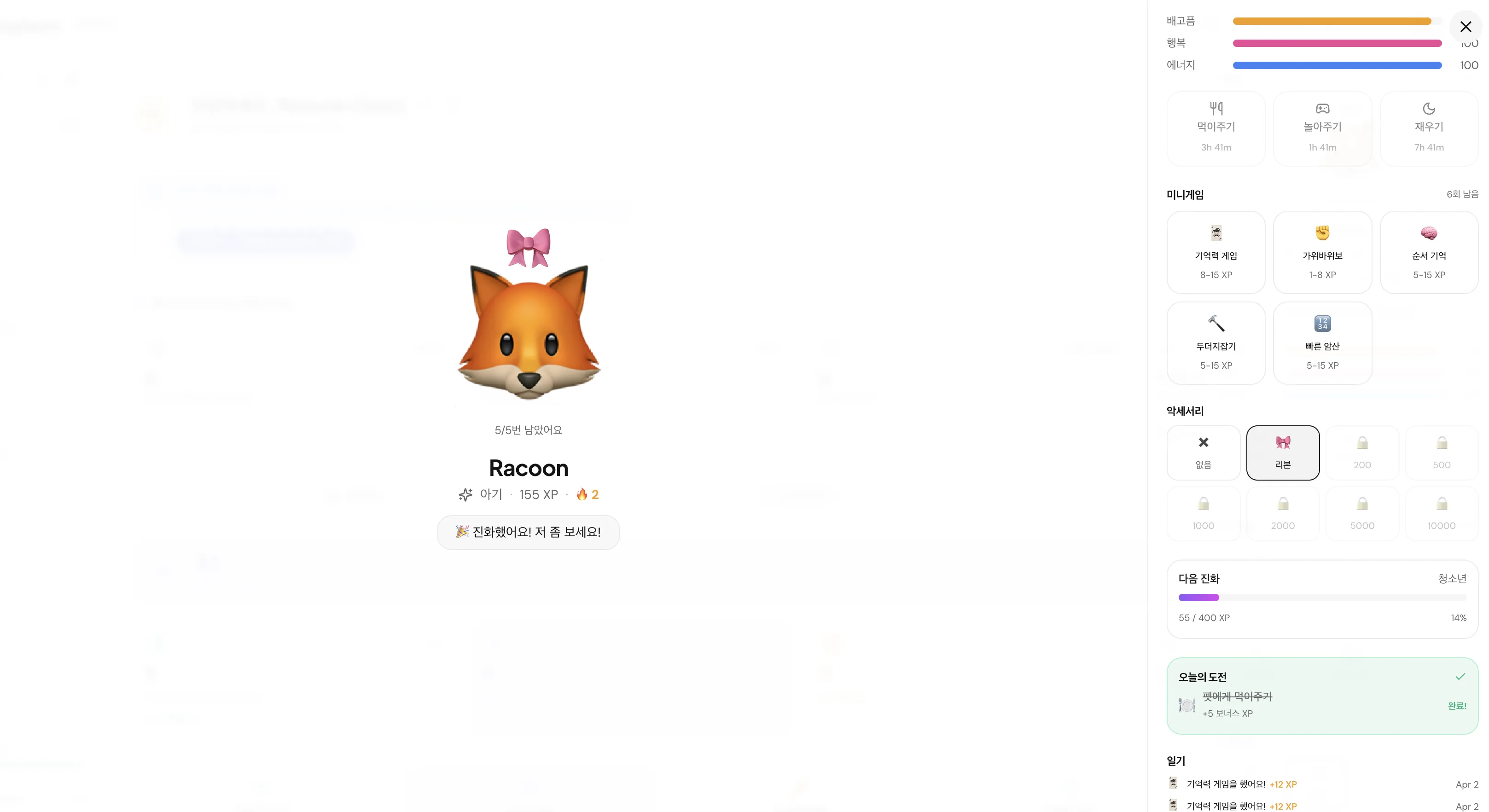 나만의 프로필 동반자. 함께 성장해요.