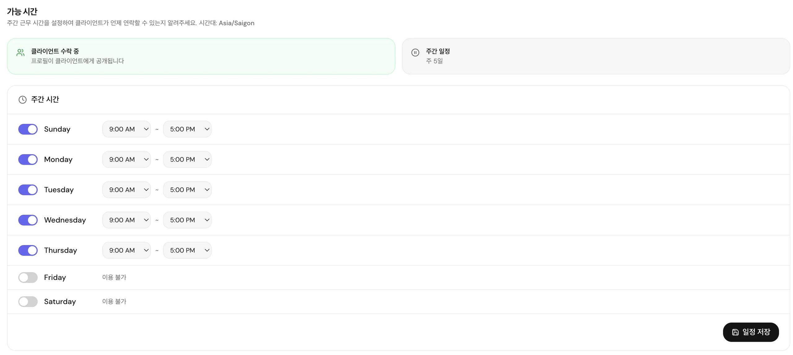 Availability settings showing weekly schedule with per-day time slots