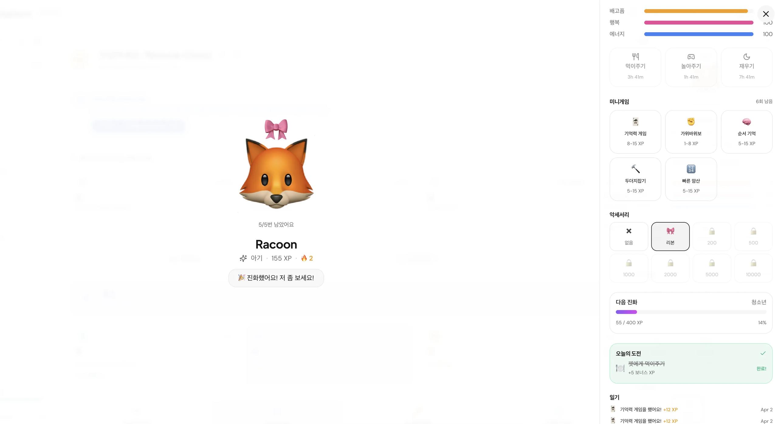 나만의 프로필 동반자. 함께 성장해요.